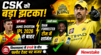 CSK को बड़ा झटका: Jamie Overton IPL 2026 से बाहर, Dian Forrester टीम में शामिल