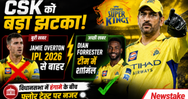 CSK को बड़ा झटका: Jamie Overton IPL 2026 से बाहर, Dian Forrester टीम में शामिल