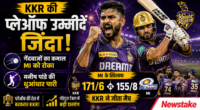 KKR की प्लेऑफ उम्मीदें जिंदा: गेंदबाजों और मनीष पांडे ने MI के खिलाफ दिलाई अहम जीत