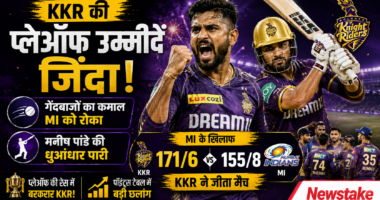KKR की प्लेऑफ उम्मीदें जिंदा: गेंदबाजों और मनीष पांडे ने MI के खिलाफ दिलाई अहम जीत