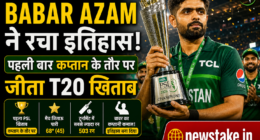 PSL Final 2026: Babar Azam ने रचा इतिहास