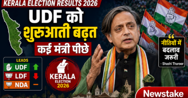 Kerala Election Results 2026: UDF को शुरुआती बढ़त