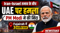 Iran-Israel तनाव के बीच UAE पर हमला, PM Modi ने की निंदा