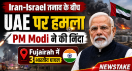 Iran-Israel तनाव के बीच UAE पर हमला, PM Modi ने की निंदा