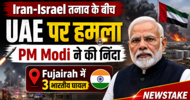 Iran-Israel तनाव के बीच UAE पर हमला, PM Modi ने की निंदा