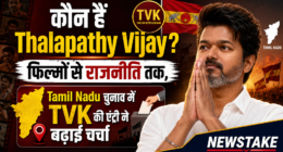 कौन हैं Thalapathy Vijay? फिल्मों से राजनीति तक
