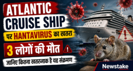 Atlantic Cruise Ship पर Hantavirus का खतरा: 3 लोगों की मौत