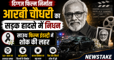 दिग्गज फिल्म निर्माता आरबी चौधरी का सड़क हादसे में निधन, साउथ फिल्म इंडस्ट्री में शोक की लहर