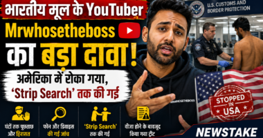 भारतीय मूल के YouTuber Mrwhosetheboss का बड़ा दावा: अमेरिका में रोका गया, ‘Strip Search’ तक की गई
