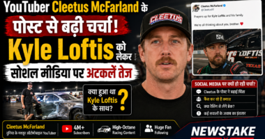 YouTuber Cleetus McFarland के पोस्ट से बढ़ी चर्चा, Kyle Loftis को लेकर सोशल मीडिया पर अटकलें तेज